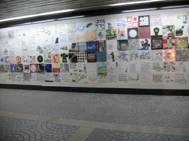 This art wall is located in one of the subway exits in Seoul.  It's pretty long, too.